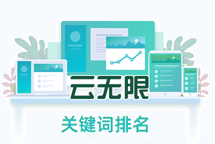 seo推广是什么意思